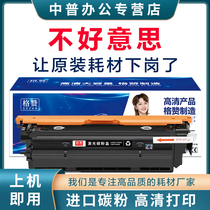 Middle op applies HP hp655A selenium drum HP M652 M653 M653 M682z M682z 632 laser printer selenium drum powder box CF450A