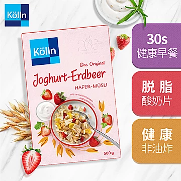 拍两件kolln康陇麦酸奶燕麦片1000g[30元优惠券]-寻折猪