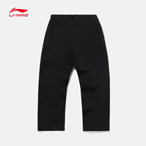 Li Ning Wei pants womens 2020 autumn new sports fashion series flat trousers female AKLQA24-1
