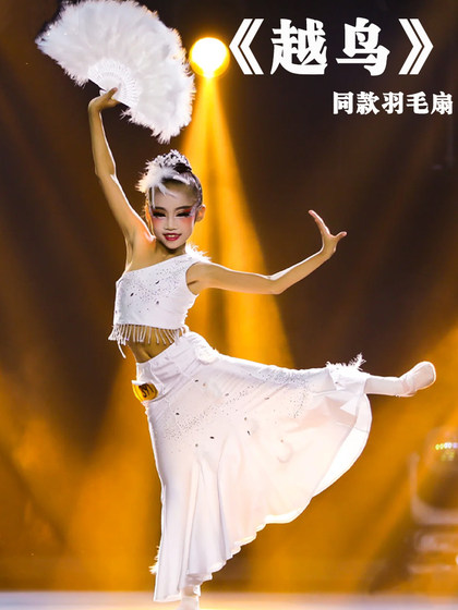 같은 스타일의 Yuebird Feather Dance 팬 Dai 댄스 레퍼토리 댄스 팬 Cheongam 쇼 팬 아트 시험 스페셜 같은 스타일의 Yuebird Feather Dance 팬 Dai 댄스 레퍼토리 댄스 팬 Cheongam 쇼 팬 아트 시험 스페셜