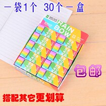 Rainbow eraser Elementary students 2b multifunction clean study exam fine art color cute pen scrummy ideas interesting and good