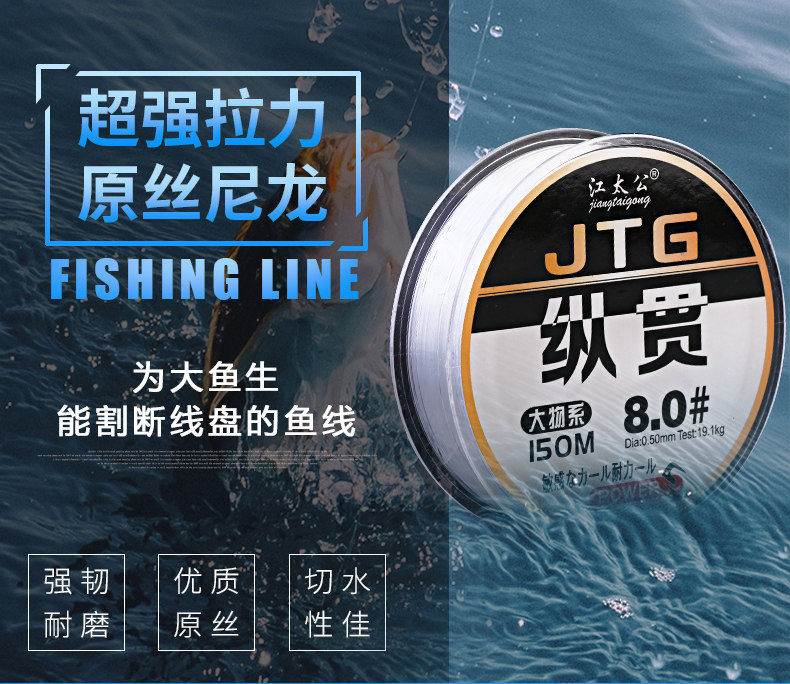 江太公150米鱼线主线子线原丝超强拉力 台钓鱼线特价尼龙钓鱼线