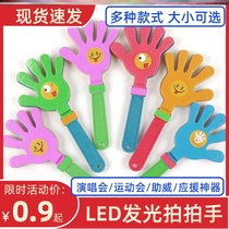 Kindergarten Primary school Junior High School games admission Creative luminous props Hand holding cards Creative childrens five-pointed star love