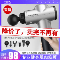 Antarctic Human Fascia Gun Muscle Massager Shaping Fitness body Physiotherapy Machine Deep to defeat full-body fatigue