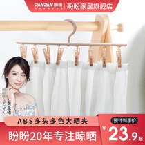Panpan drying rack drying tray is simple and convenient light and special for household use