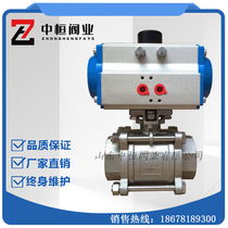 Pneumatic ball valve screw Q611F-16P stainless steel pneumatic three-piece ball valve thread fastener DN15 20 25 32