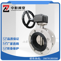Stainless Steel Butterfly Valve Flange Turbine Manual 304 Flange Butterfly Valve DN40-800