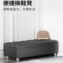 Clothing Shop Rectangular Sofa Changing Shoes SHOES CABINET BED END STORAGE STOOL CAN SIT IN THE DRESSING ROOM FITTING ROOM STOOL