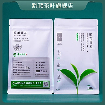 【100g绿茶】黔顶金沙贡茶绿茶茶叶春茶[5元优惠券]-寻折猪