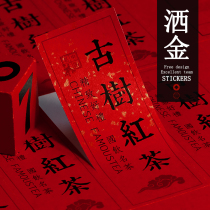Custom red background sprinkled gold sticker tea label printing custom traditional personality retro sticker LOGO