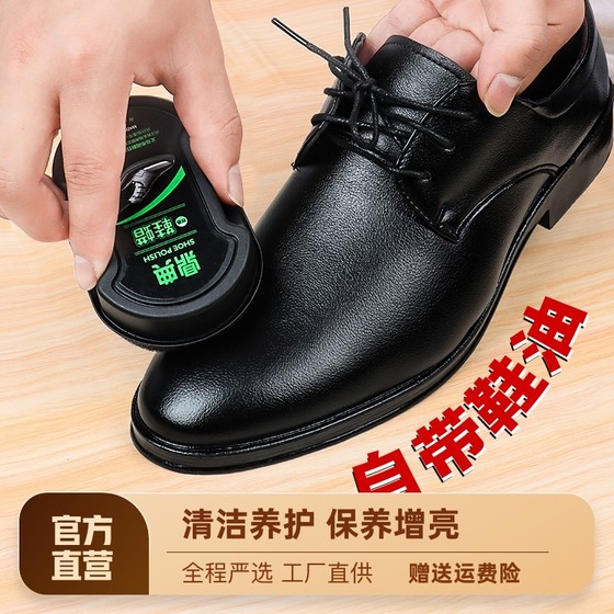Shoe polish shoe brush black colorless general purpose leather maintenance oil scrub brush leather shoes double-sided sponge high-grade shoe wax Shoe polish shoe brush black colorless general purpose leather maintenance oil scrub brush leather shoes double-sided sponge high-grade shoe wax