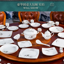New Chinese tableware set ceramic dishes dishes spoons customized restaurant club four-piece set hotel dishes dishes