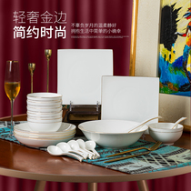 Dish set Household light luxury Jingdezhen porcelain bowl dish spoon combination European-style simple phnom Penh bone China tableware