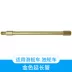 Ống mở rộng xe tay ga Mi Balance 9 Lạm phát và lạm phát lốp xe tay ga Cộng với phụ kiện bơm hơi van đa năng - Smart Scooter Smart Scooter