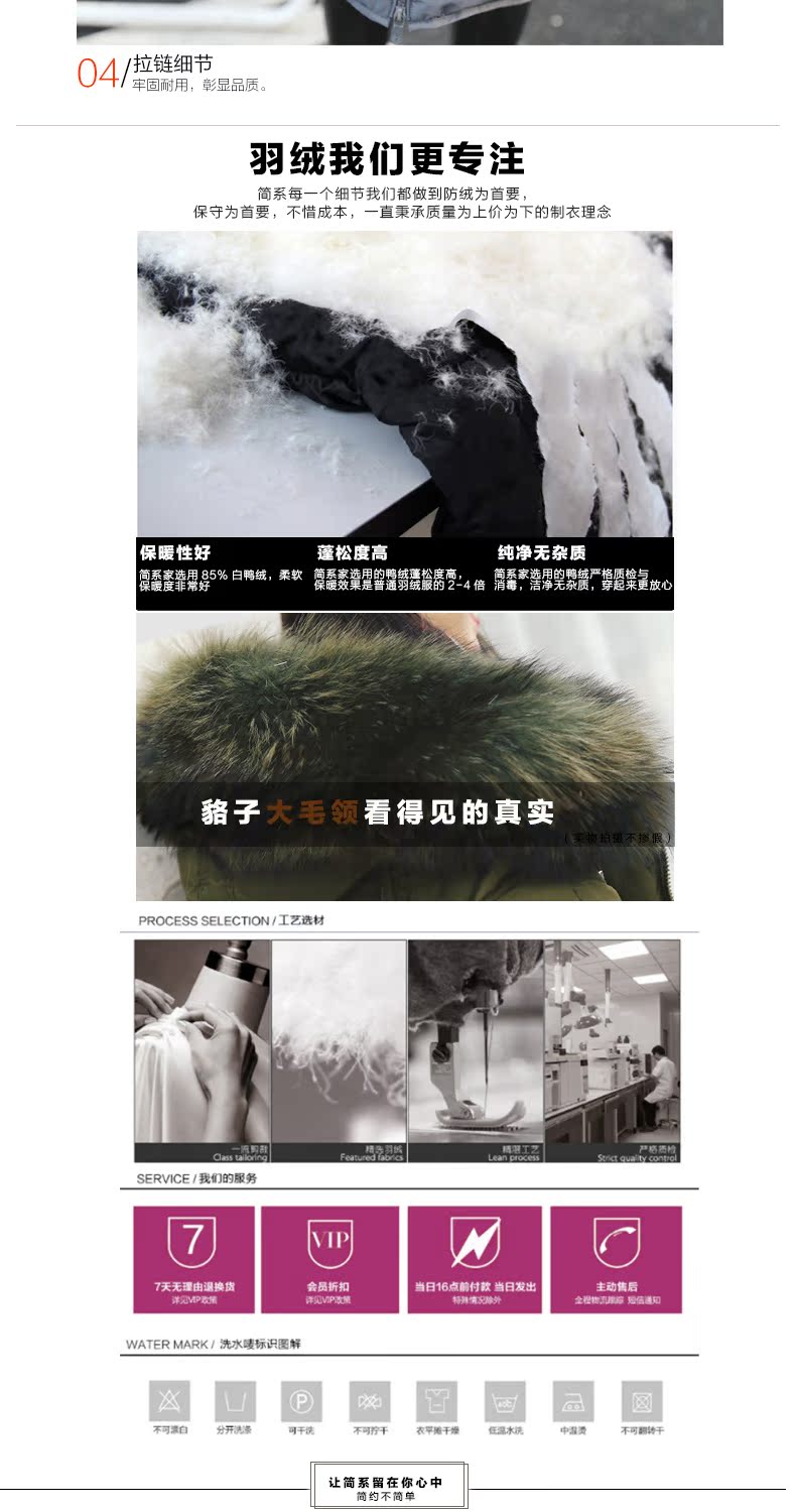 Женский пуховик Brief wind 015 Женский пуховик Brief wind 015