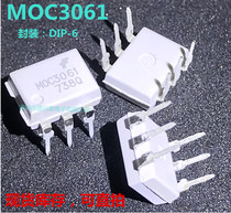 FMOC3061 ON MOC3061 MOC3061M DIP6 SOP6 White Optocoupler New Spot