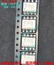 TLP759 TLP759 TLP759F TLP759F DIP-8 DIP-8 optocoupler optocoupler BRAND NEW HOT SELL SPOT