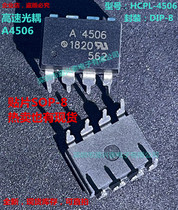 A4506 HCPL-4506 DIP8 High Speed Optocoupler ACPL-4506 Optocoupler New Spot
