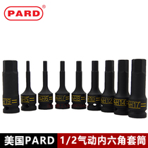 进口内六角套筒头套装气动旋具电动扳手1 2 12.5mm风炮内六角批头