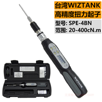 Taiwan WIZTANK10-200cN m high precision digital torque screwdriver electronic torque batch SPE-2BN
