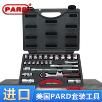 American PARD Sleeve Wrench Set Outer Hexagonal Screw Small Fly Flying in Flying Interior Case Fast Ratchet