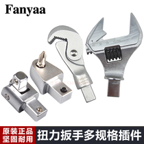 Torque wrench ratchet movable opening steel bar olecranon transfer crescent head plug-in high-precision hook head moment measuring accessories