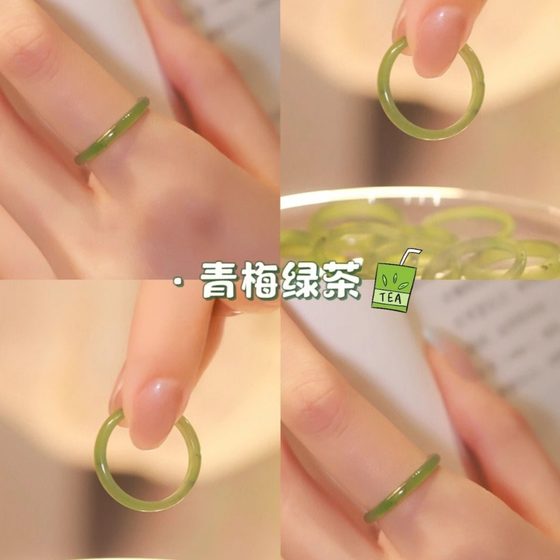 그린 플럼 녹차 틈새 디자인 화이트 티 Qinghuan Lychee 냉동 채식 반지 모방 여성을위한 jade 반지 Jiangnan 안개와 비 고대 스타일 채식 반지 그린 플럼 녹차 틈새 디자인 화이트 티 Qinghuan Lychee 냉동 채식 반지 모방 여성을위한 jade 반지 Jiangnan 안개와 비 고대 스타일 채식 반지