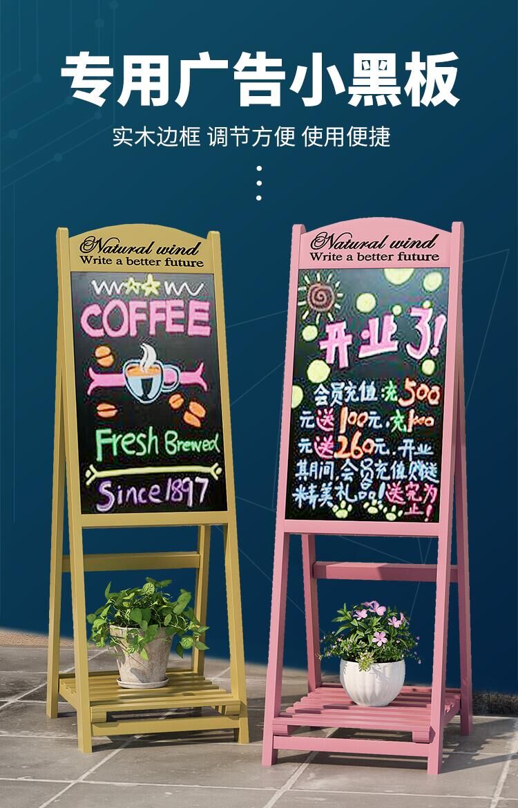 小黑板店铺用广告牌摆摊店门口活动发光手写商用支架式展示荧光板