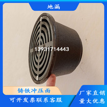 Cast iron threaded floor drain Anti-theft balcony round floor drain Bathroom water seal deodorant floor drain DN80 stainless steel floor drain
