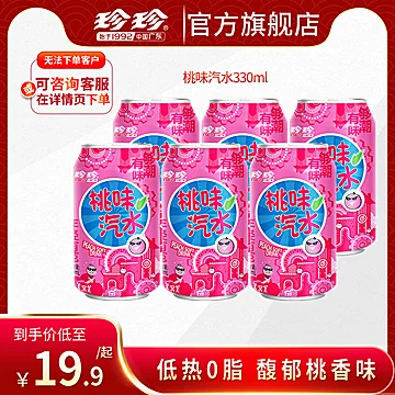 珍珍水蜜桃怀旧饮品6罐330ml[5元优惠券]-寻折猪