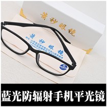 Crystal Sunglasses Driving Shading Stone Glasses Cool Eyes Bright Eyes Sunglasses Glasses