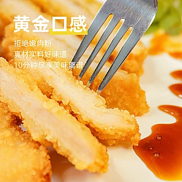 鸿津卡兹脆炸鸡排冷冻半成品1000g[14元优惠券]-寻折猪