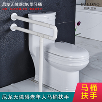 Berreal Stainless Steel Toilet Armrest Toilet Bathroom barrier-free Elderly Persons with Disabilities Toilet Safety Anti Slip