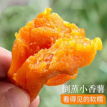 农家自制倒蒸红薯地瓜干250g[5元优惠券]-寻折猪