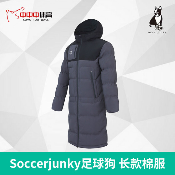 soccerjunky football dog winter training coat long cotton jacket training suit winter cotton jacket winter training
soccerjunky football dog winter training coat long cotton jacket training suit winter cotton jacket winter training