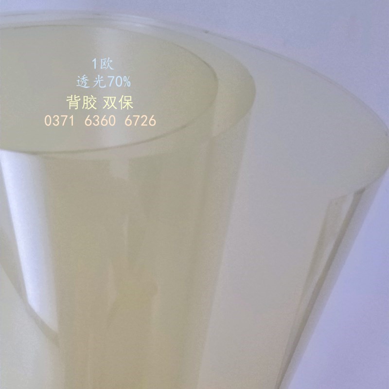 0 6 transparent conductive film EMC electromagnetic compatible shielding film RFID radiation-proof membrane anti-electromagnetic shielding wave interference-Taobao