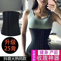 Beam Belt Girdle Woman Slim Fit Body Weight Loss Sports Plastic Waist Slim Belly Strap Waist Seal Themed Body Shaper and postpartum Butter