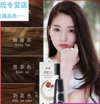 Han Jinliang a carding color easy to comb hair dye comb plant pure gold content yourself at home 2020 new fashion color