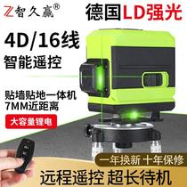 Import 12 line gradienter green light high precision intense light thin wire sticking to the ground infrared flat water meter