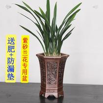 Flower pot ceramic large clearance price Yixing purple sand orchid flower pot special pot relief hexagonal hexagonal blue grass breathable