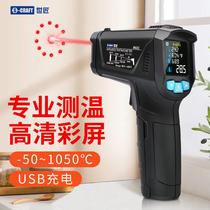 Electronic handheld baking water oil temperature gun commercial high-precision temperature measuring gun for infrared temperature measuring instrument