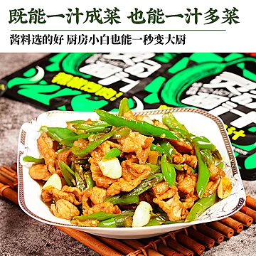 【稳定签到】湖南辣椒炒肉调味料90g[4元优惠券]-寻折猪