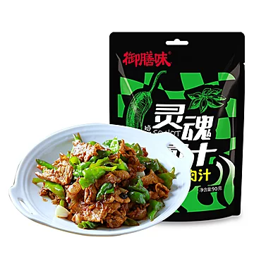 湖南辣椒炒肉汁炒菜酱料90g[4元优惠券]-寻折猪