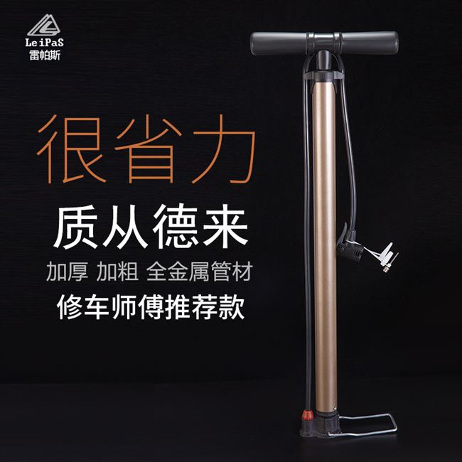 Cân bằng gia đình bóng rổ cao áp đồng hồ bơm xe đạp điện di động xe đạp leo núi ô tô ô tô đa năng miệng - Smart Scooter