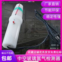 Insulation glass detector argon nitrogen detection content simple handheld detector double glass detection tool