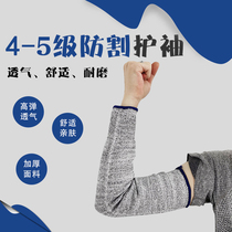 Glass cutting wrist arm cuff protection against Kylaf wire sleeve processing factory dedicated protective wrist