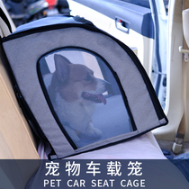 Vehicular dog cage car dog kennel teddy pooch bidet Divine Instrumental Folding Pet Cage Backseat Deputy Driving Safety Seat