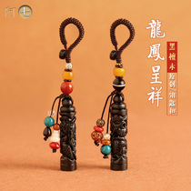Black sandalwood Dragon Phoenix pillar keychain small pendant simple mens car key chain rope female creative couple gifts