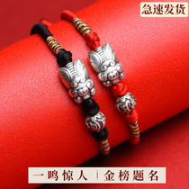 Cicada Ming Yinglu bracelet blockbuster Gold List title sterling silver hand rope six-character truth High student blessing gift