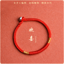 Zhang Zhenyuan with red rope hand-woven hand rope this year retro transfer bracelet simple creative couple gift